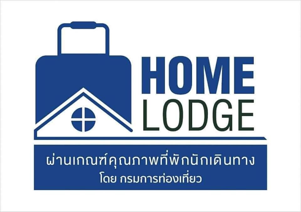 Baanbua Nonlen Hotel Удон Тани Екстериор снимка